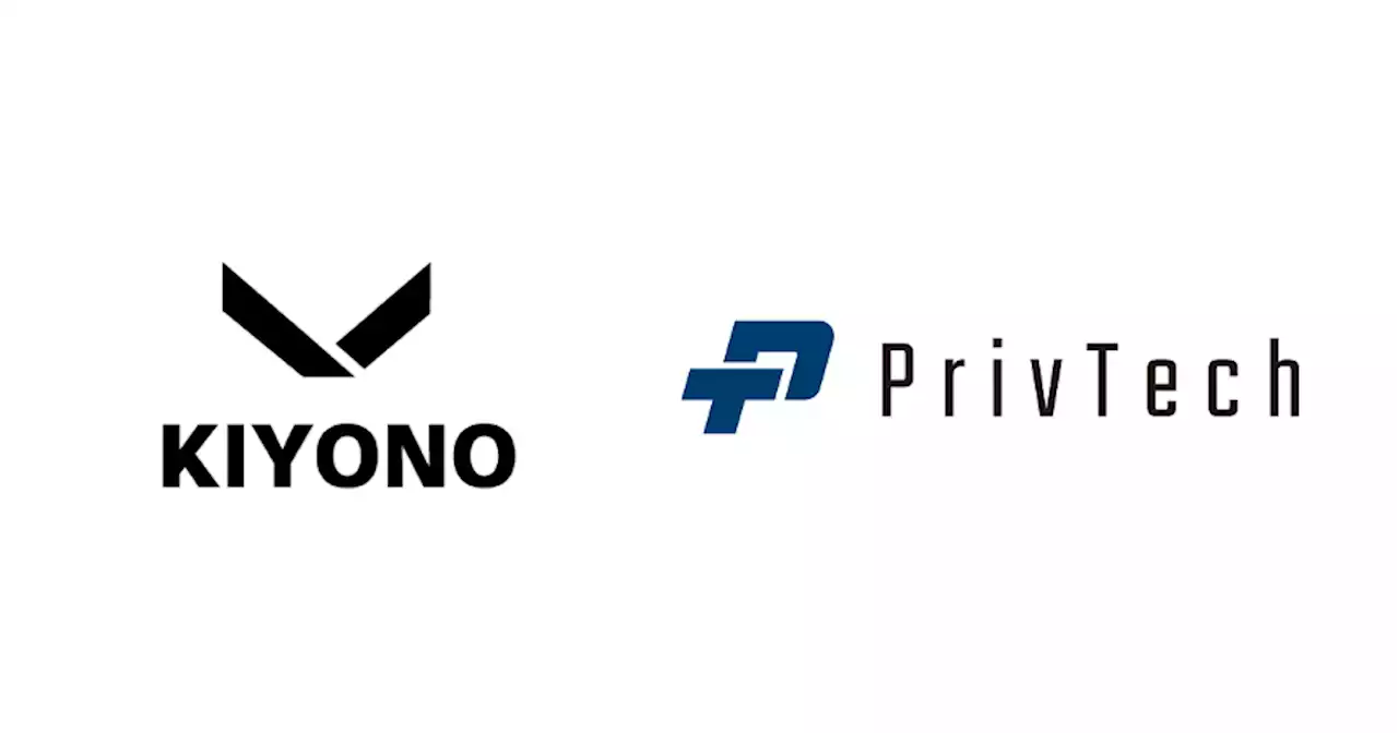 KIYONO、企業のプライバシー法対応支援を行うPriv Techとの協業を開始