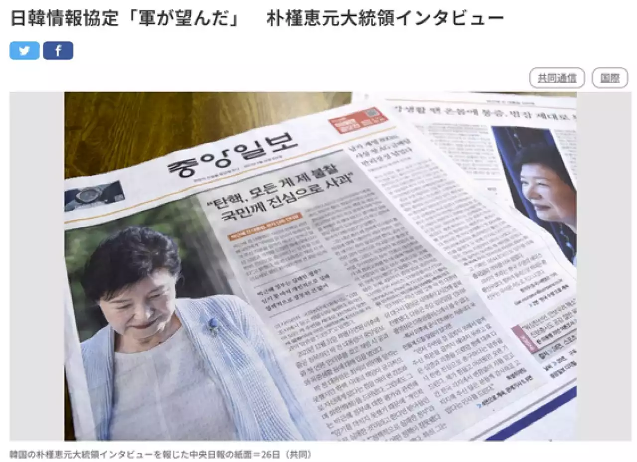 일본 언론도 박근혜 인터뷰 주목 “위안부재단 해산 비판”