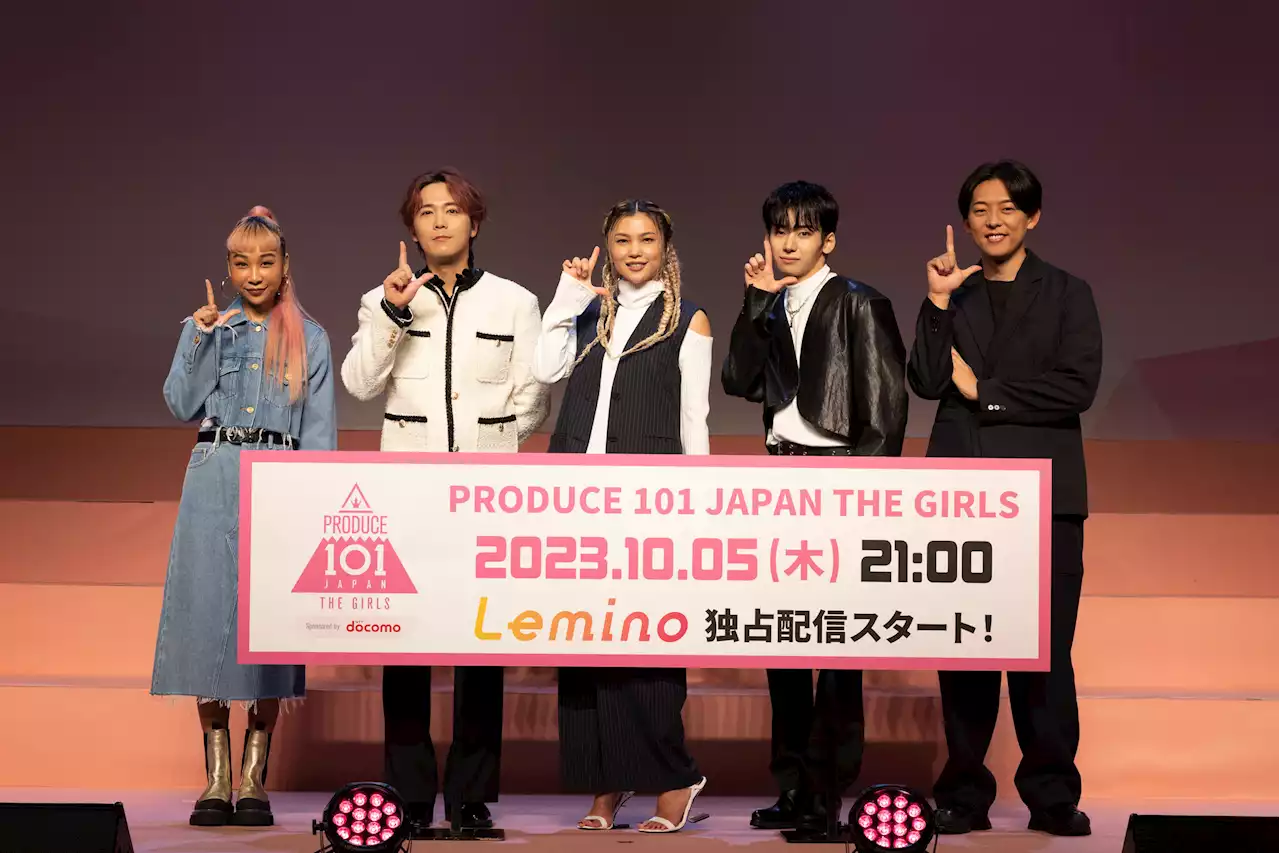 約1万4000人の中から選ばれた練習生＆豪華トレーナー陣が登壇！『PRODUCE 101 JAPAN THE GIRLS』記者会見