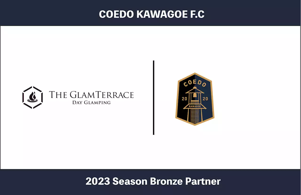 埼玉県川越市からJリーグを目指す「COEDO KAWAGOE F.C」、2棟のみのプライベートグランピングエリアを運営する株式会社グランテラスと2023シーズンのブロンズパートナー...