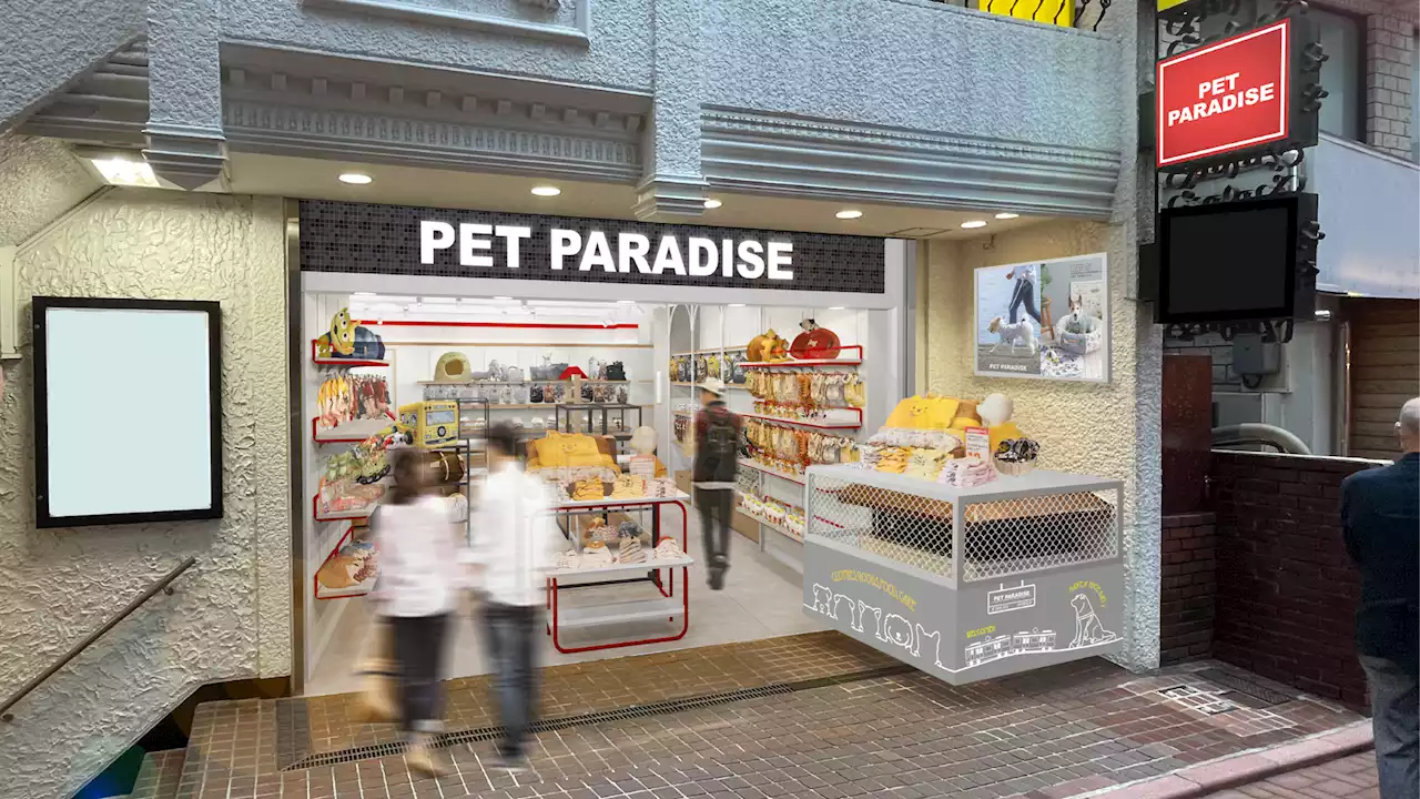 “ペットとのなごみ・いやしの生活を提案” 『PET PARADISE』渋谷駅周辺エリアに初出店 グローバルな発信拠点としてスペイン坂に9/29（金）オープン