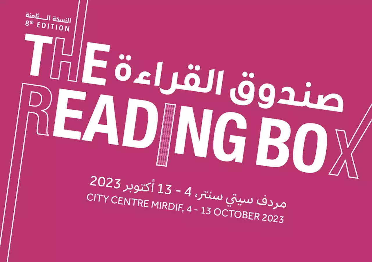 «دبي للثقافة» تثري معارف المجتمع عبر «صندوق القراءة 2023»