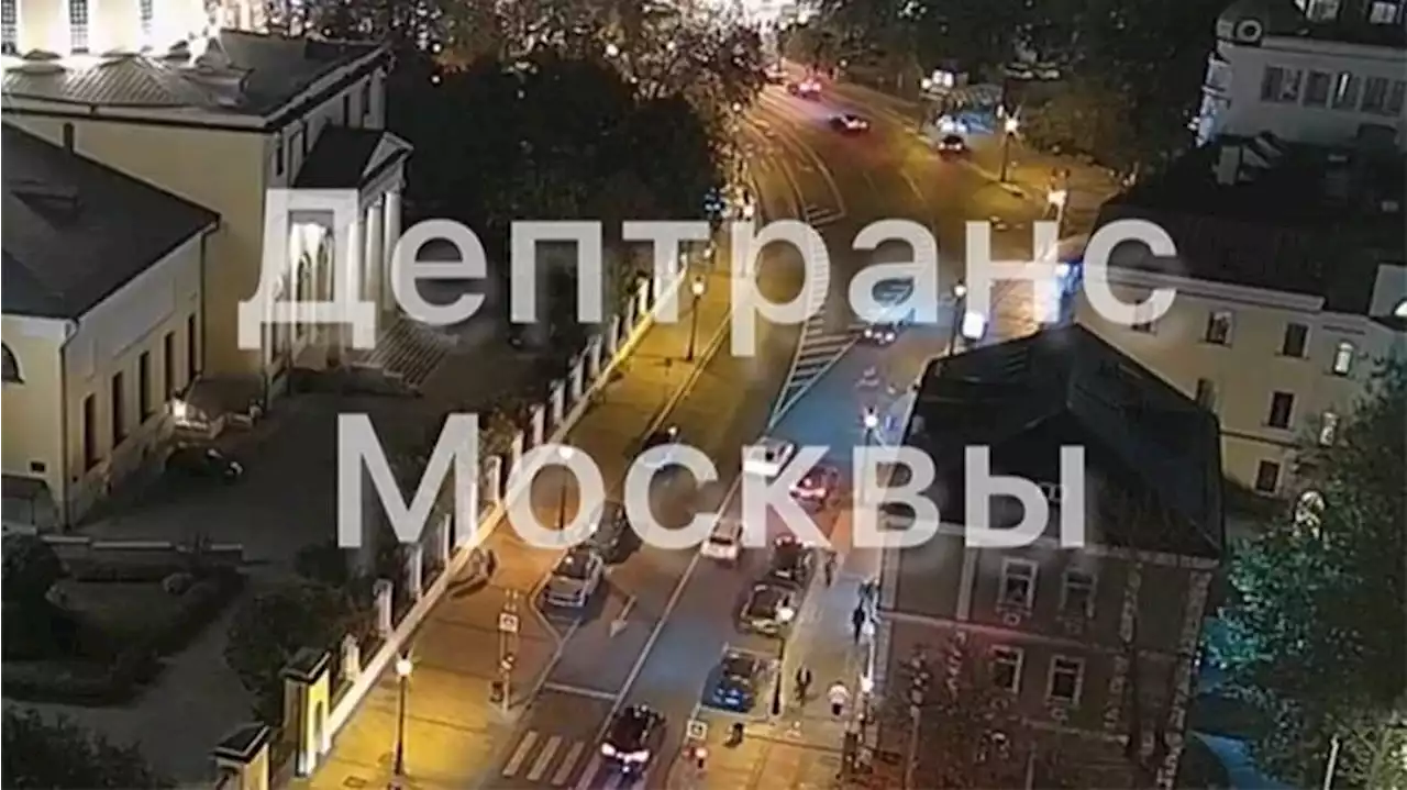 Момент наезда на пешеходов в центре Москвы попал на видео