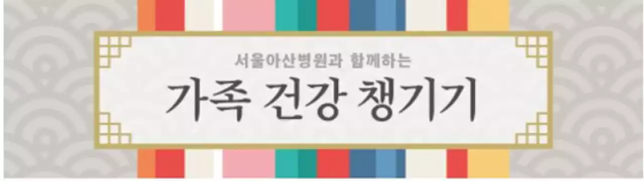 암 커져도 증상조차 없다…10년 뒤에도 재발할 수 있는 이 암