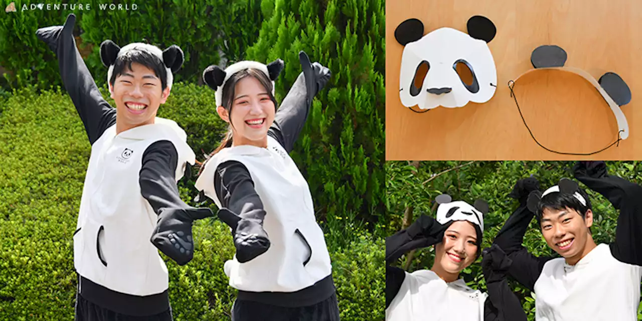 HAPPY PANDA FES ２０２３あっちもこっちも！ぱんだらけ！みんなでハッピーパンダ！なりきりパンダフェスを開催開催日：２０２３年１０月１日（日）～１０月２９日（日）