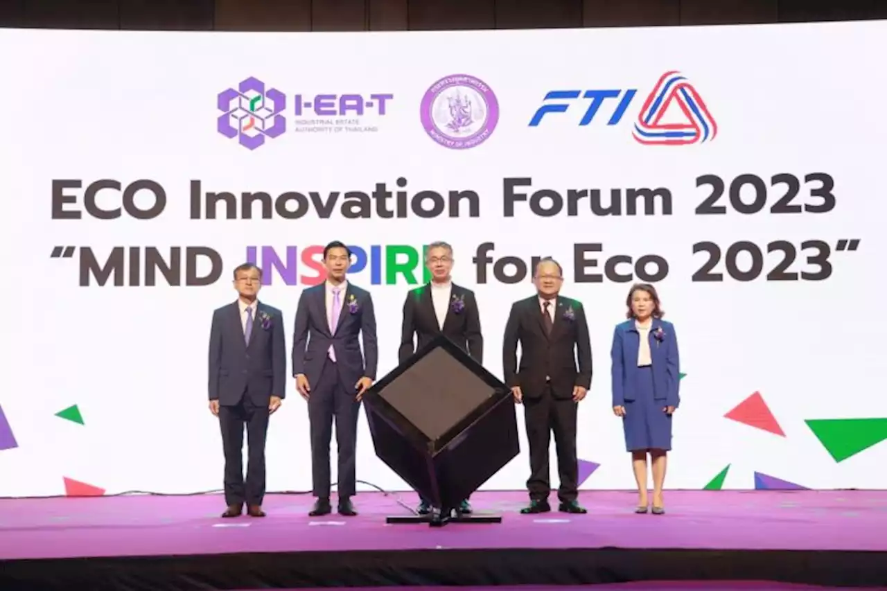 ส.อ.ท.-กนอ.จัดงาน Eco Innovation Forum 2023 ภายใต้แนวคิด “MIND INSPIRE for Eco 2023” ยกระดับโรงงานสู่ความยั่งยืน