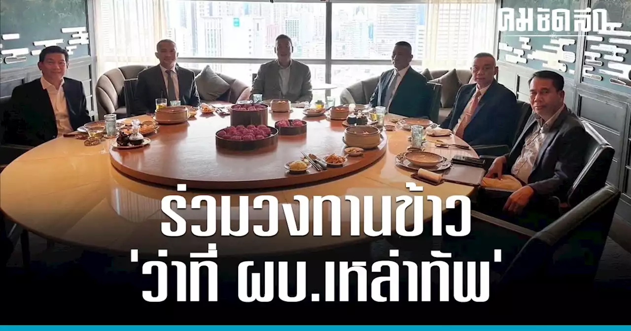 'เศรษฐา-สุทิน' คุยว่าที่ผบ.เหล่าทัพ เห็นผลแน่ 'ยกเลิกเกณฑ์ทหาร'