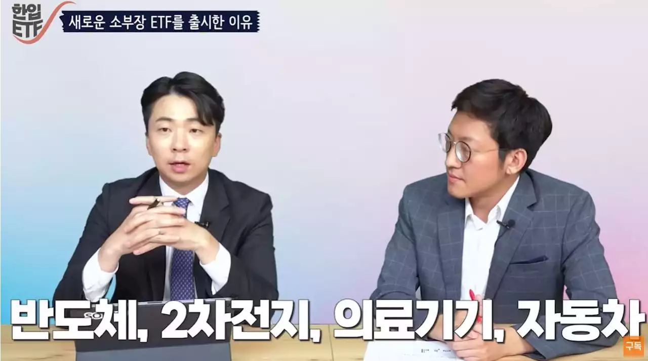 2차전지 다음 주도주? ‘2가지 ETF’로 기회 잡는다 [자이앤트TV]