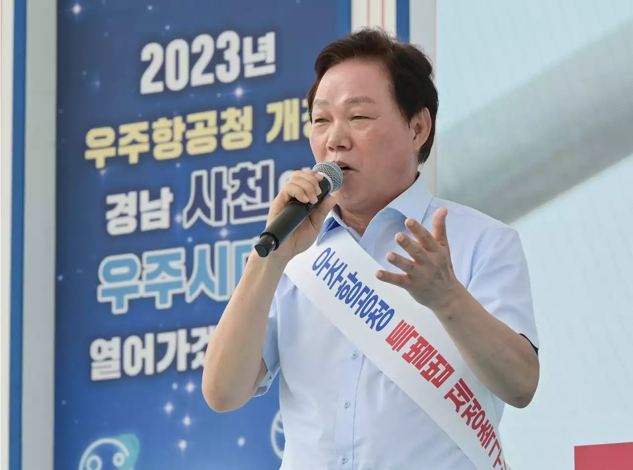 박완수 도지사 '우주산업 중심은 반드시 경남'