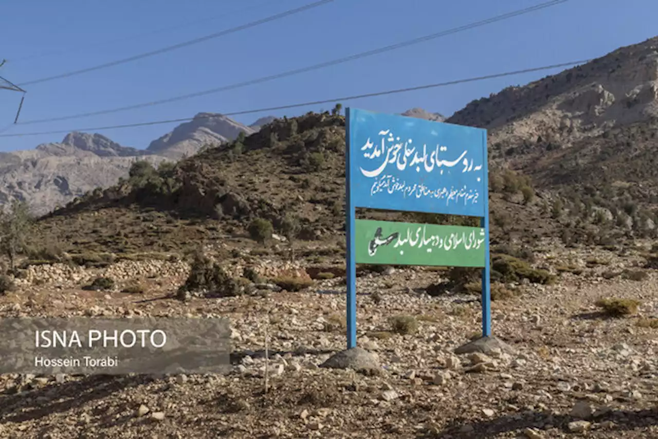 خواسته چندین ساله مردم روستای لبد چهارمحال و بختیاری محقق می‌شود