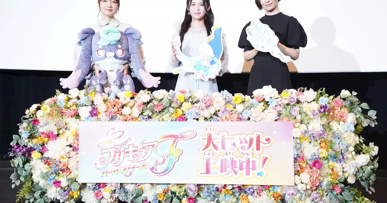 【イベントレポート】「映画プリキュア」ラストシーン秘話も、坂本真綾「記憶に残るプリキュアになれたら」