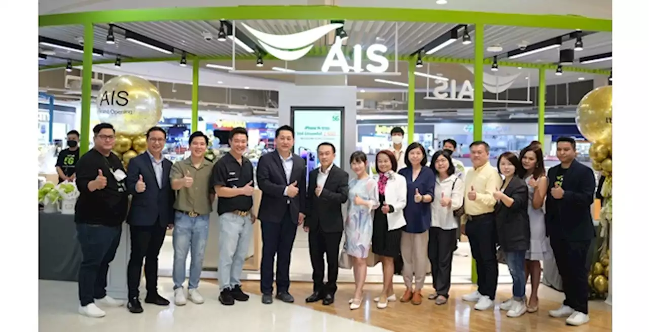 TWZ เดินหน้ายกระดับบริการ AIS Telewiz สู่ AIS Shop เปิดตัวสาขาโลตัส ศรีนครินทร์