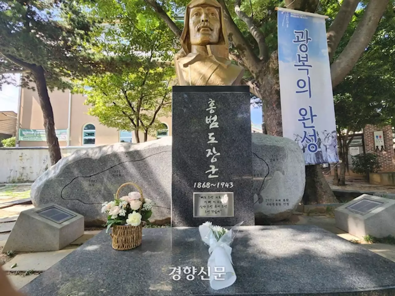 ‘홍범도’ 지우려는 윤석열 정부, 교과서도 손댈 텐가[김민아 칼럼]