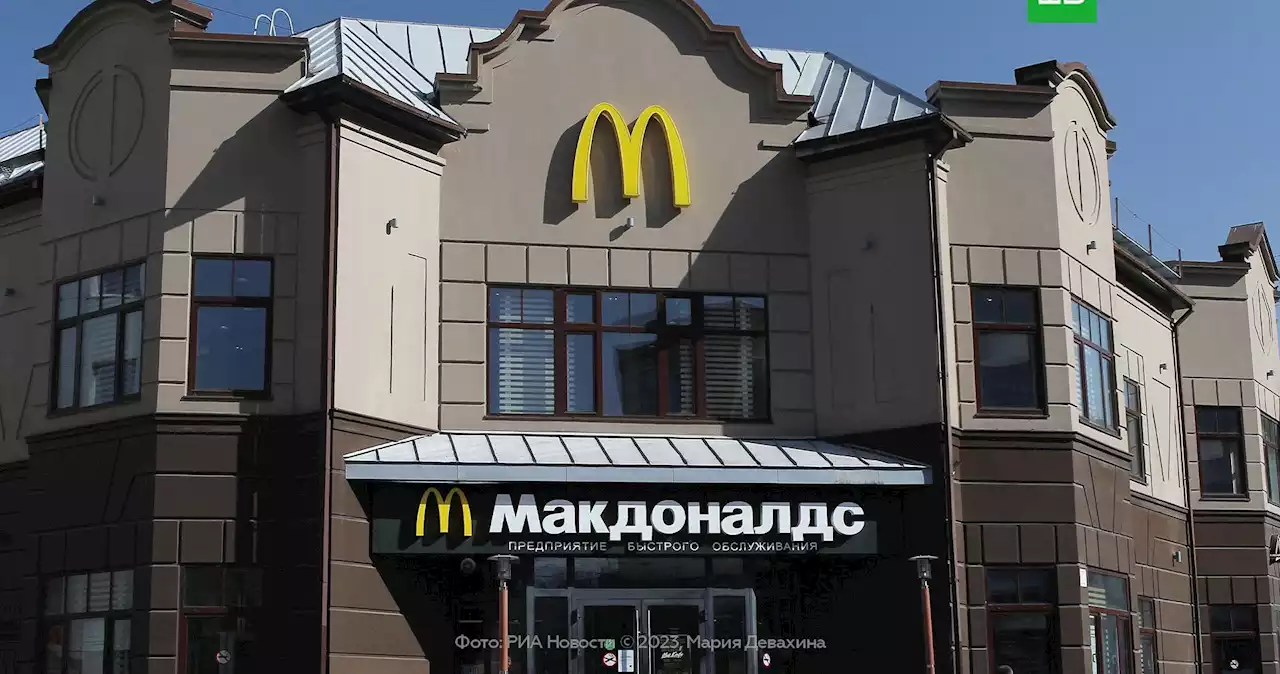 McDonald's рассчитывал вернуться в Россию