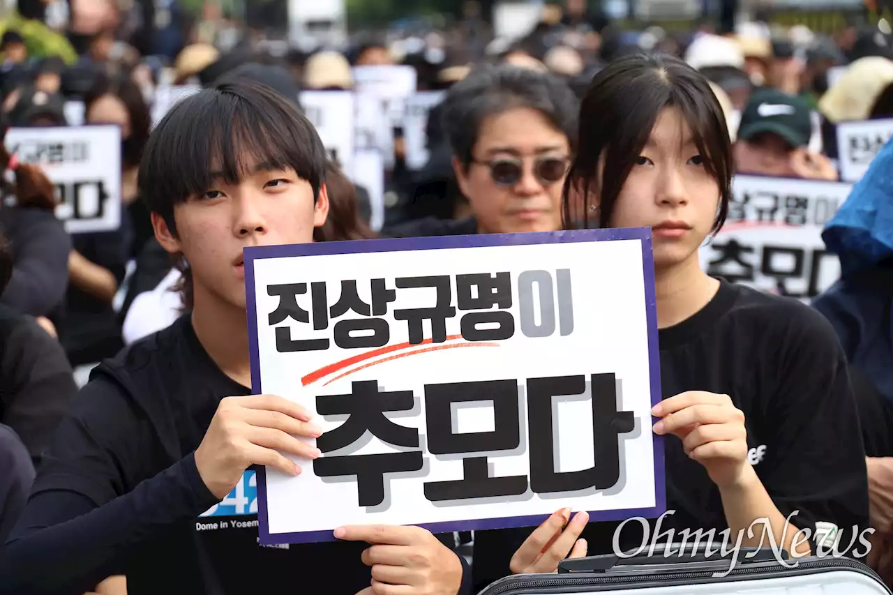 '이젠 9월 4일 이전으로 못 돌아가... 대한민국 교사의 이름으로'