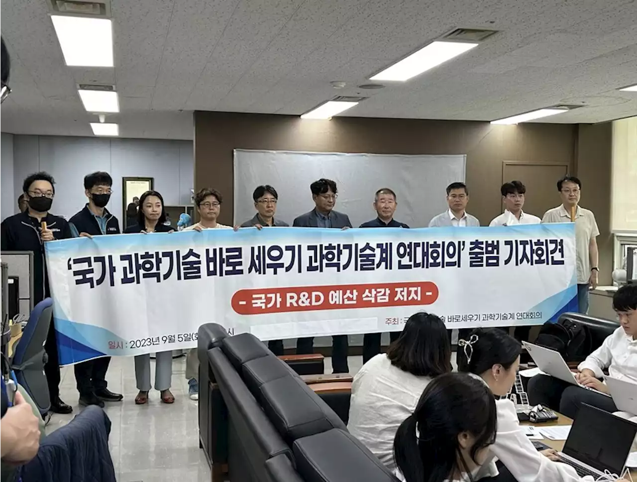 정부출연 연구원·공무원까지 “R&amp;D 예산 삭감 안 돼” 한목소리