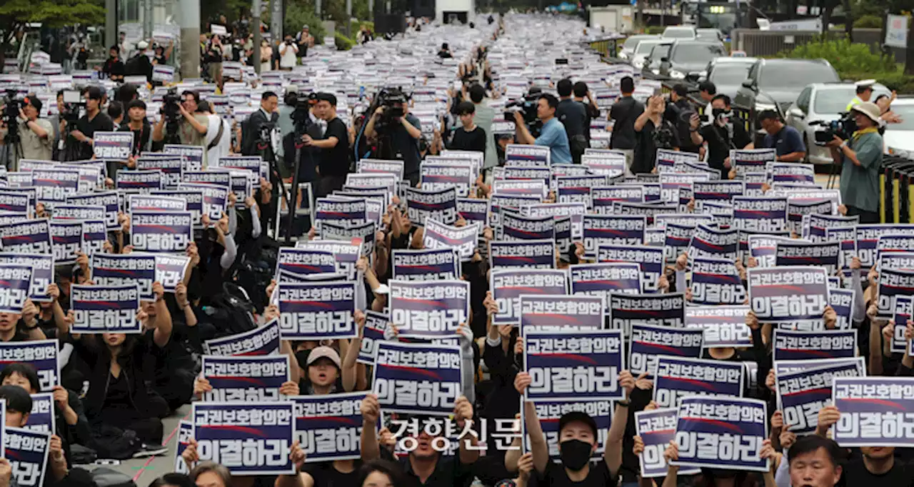 [현장]여의도 가득 메운 외침 “바라는 건 단 하나, 제대로 된 수업”