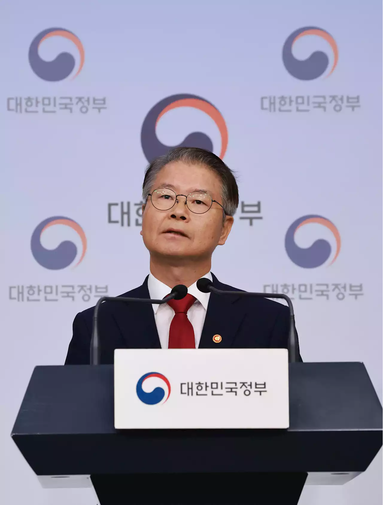 “노조, 회계공시해야 세액공제”