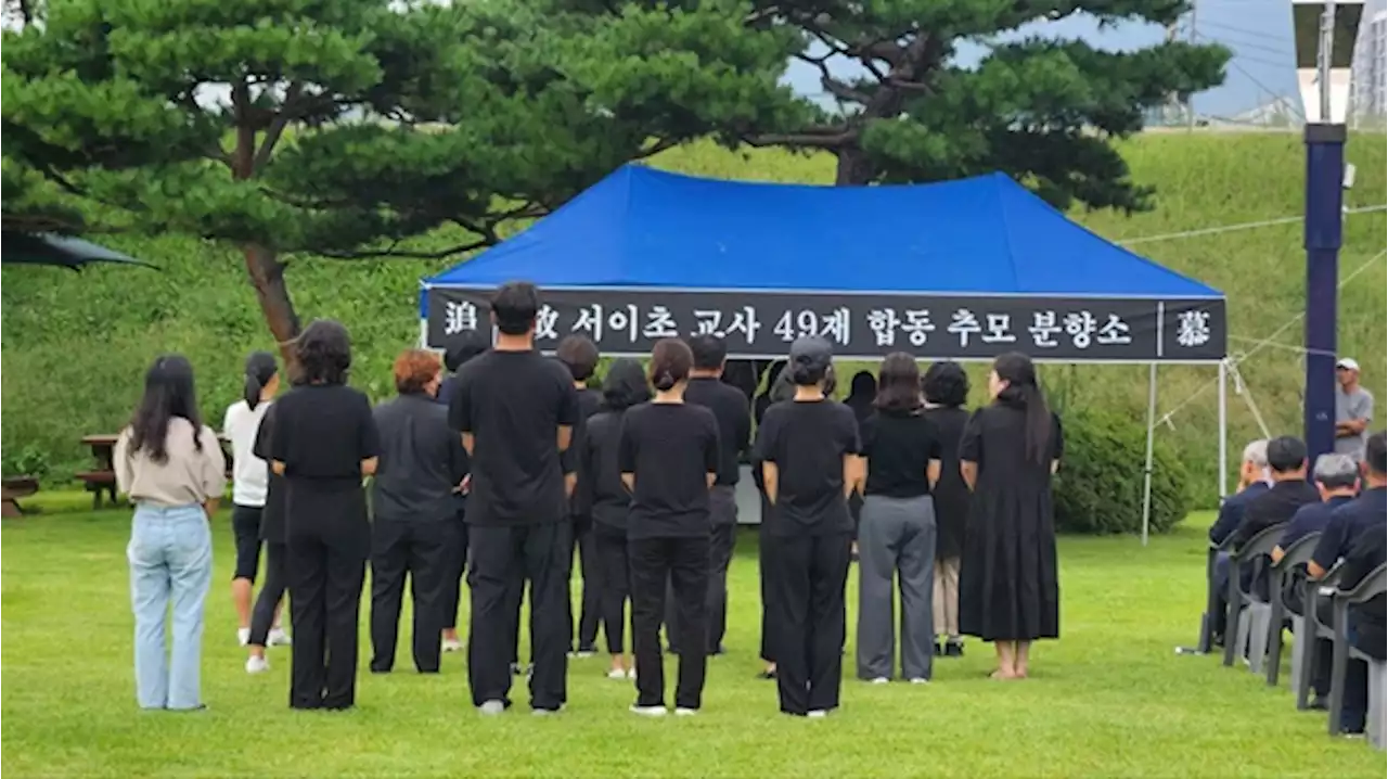 '교장은 학생과 교육공동체에 지대한 영향 끼쳐... 행동 나설 것'