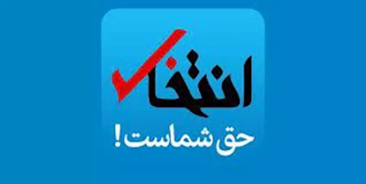 مرجعیت رسانه ای را در داخل کشور حفظ کنیم