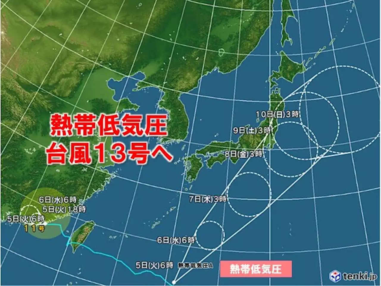 南の海上の熱帯低気圧 台風に発達へ 7日(木)から8日(金) 関東に接近か(気象予報士 青山 亜紀子)