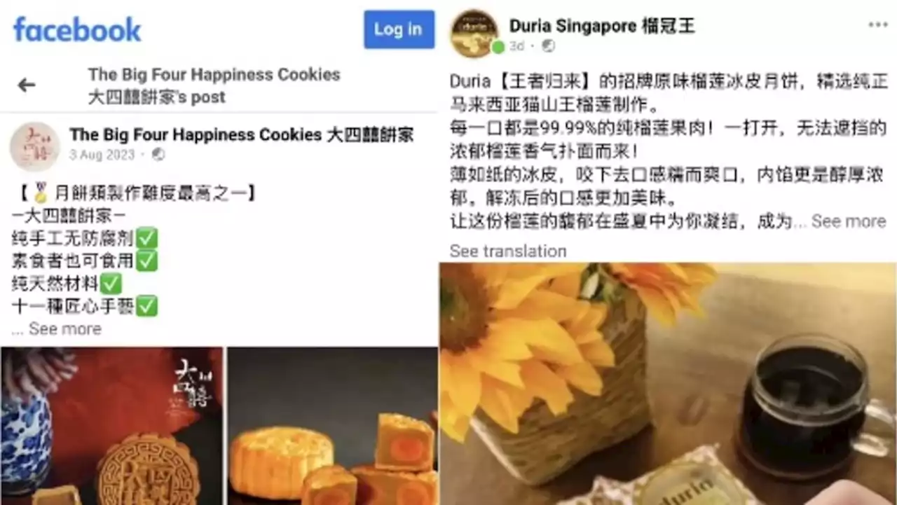 Police warn of new mooncake sale scam; at least 27 people lose S$325,000 since August