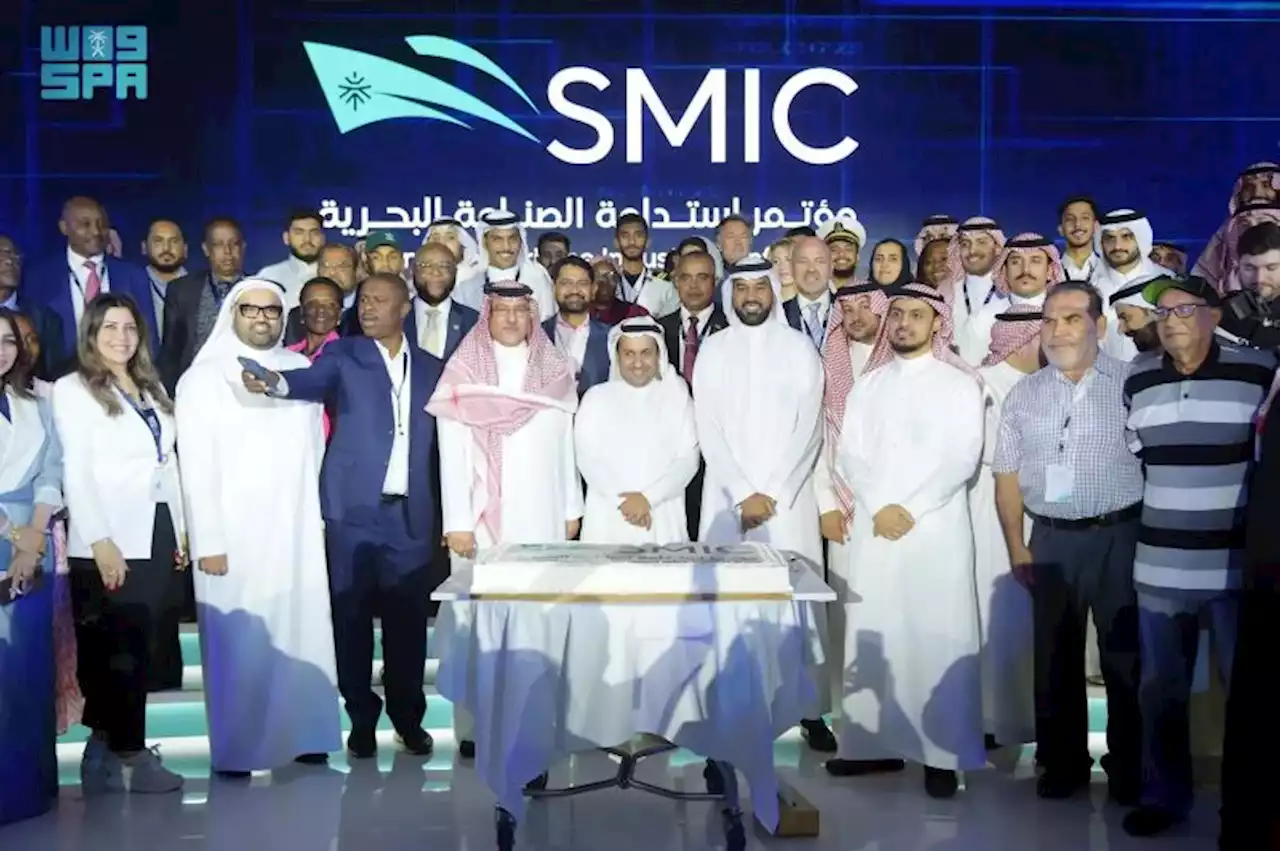 المشاركون في مؤتمر استدامة الصناعة البحرية يثمنون جهود المملكة في توفير فرص التعاون للرقي بالقطاع البحري