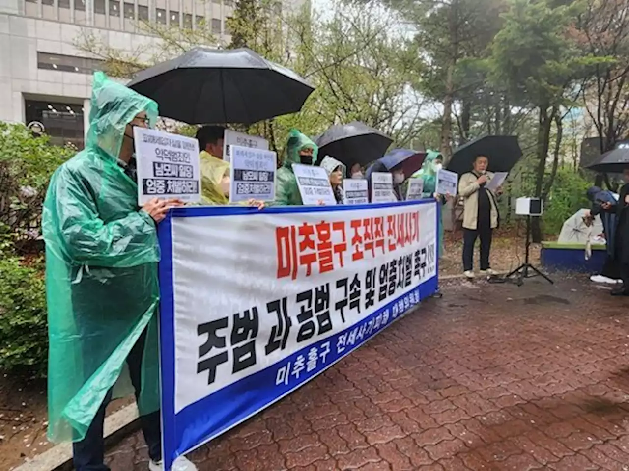 450억대 전세사기 '건축왕' 보석 신청 기각 '증거인멸 전력 있어'