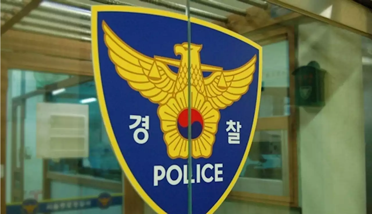 '가만두지 않겠다' 스스로 112 신고…경찰관 위협한 40대 체포