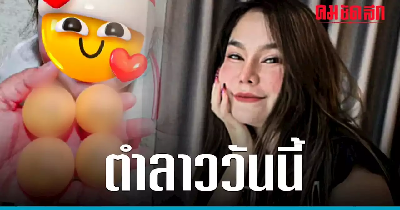 'แม่น้ำหนึ่ง' จัด เลขเด็ด 'หวยลาว' 6/9/66 แนวทางหวยลาว หวยฮานอย