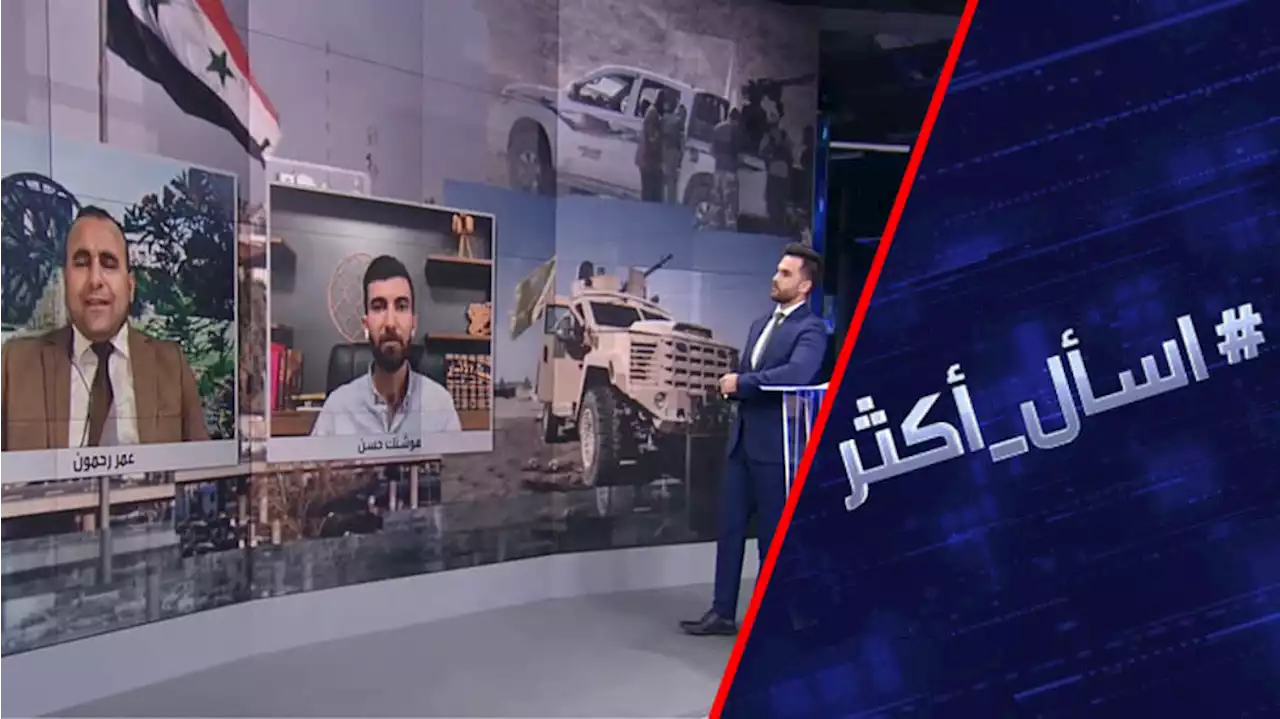 من المستفيد من اقتتال الوحدات الكردية والعشائر العربية شرقي سوريا؟
