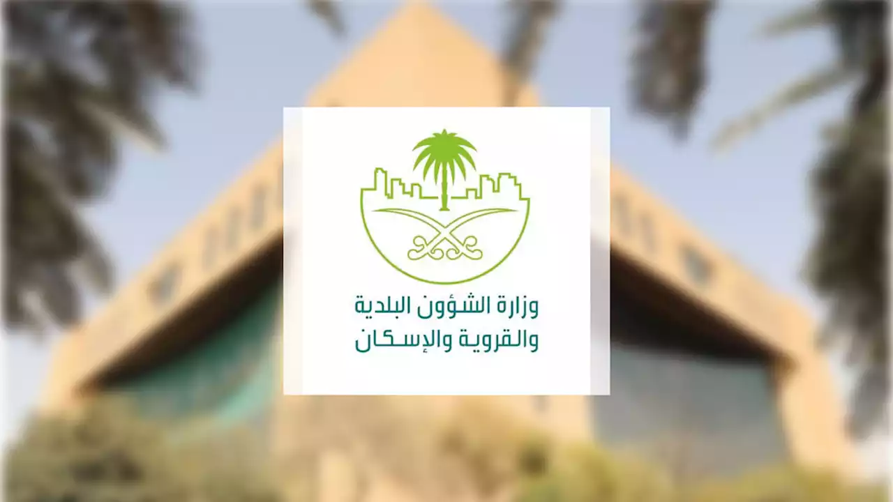 'البلدية والإسكان' و'الموارد البشرية' تربطان رخصة الباعة الجائلين بوثيقة العمل الحر