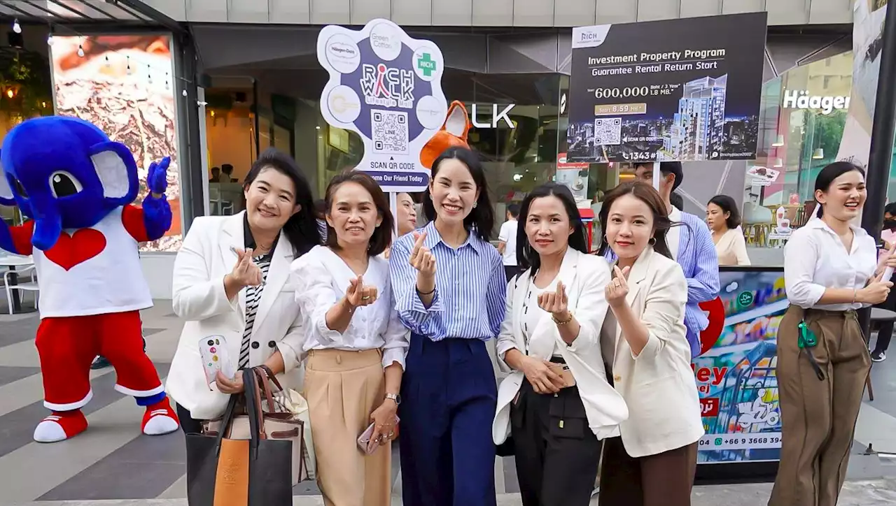 RICHY จัดกิจกรรม Flash Mob 'Journey Around The World' ต้อนรับช้อปปิ้งมอลล์โซนใหม่ “กิน-ช้อป-เที่ยว” ตลอดเดือนก.ย.นี้