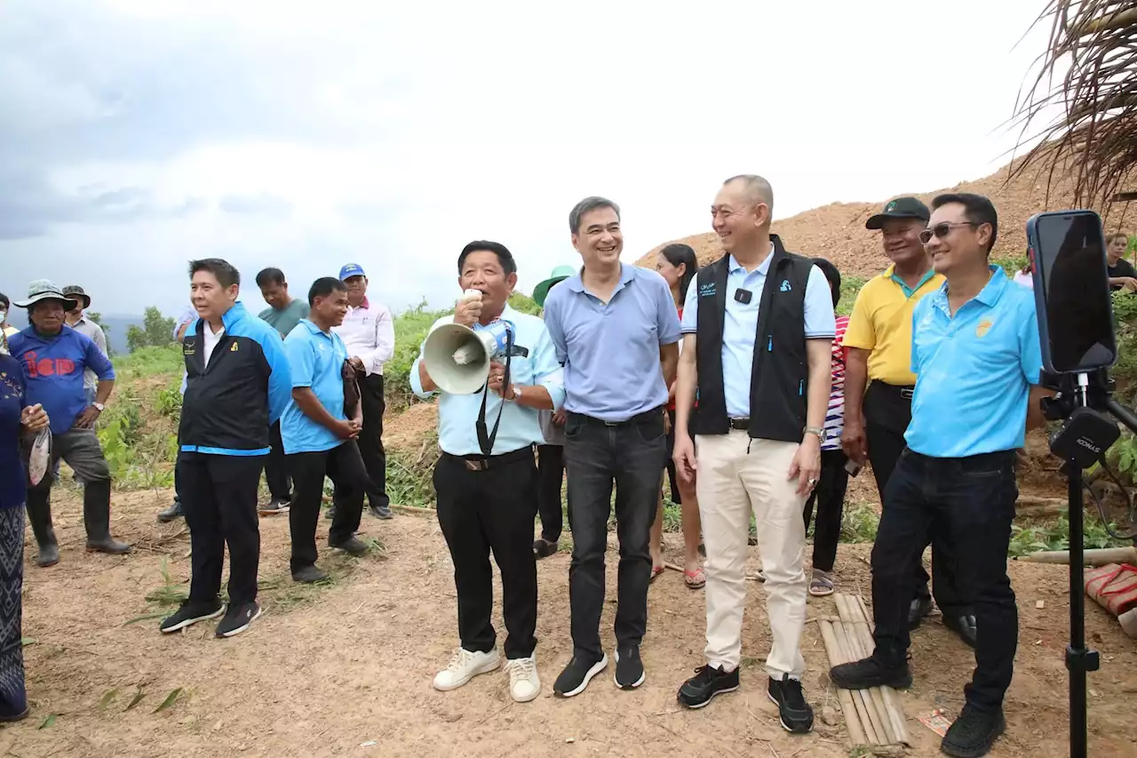 'อภิสิทธิ์' ลุยเขาชะเมา ช่วยหมอบัญญัติหาเสียง ผลักดันแก้ปัญหาช้างป่า-ที่ดินทำกิน