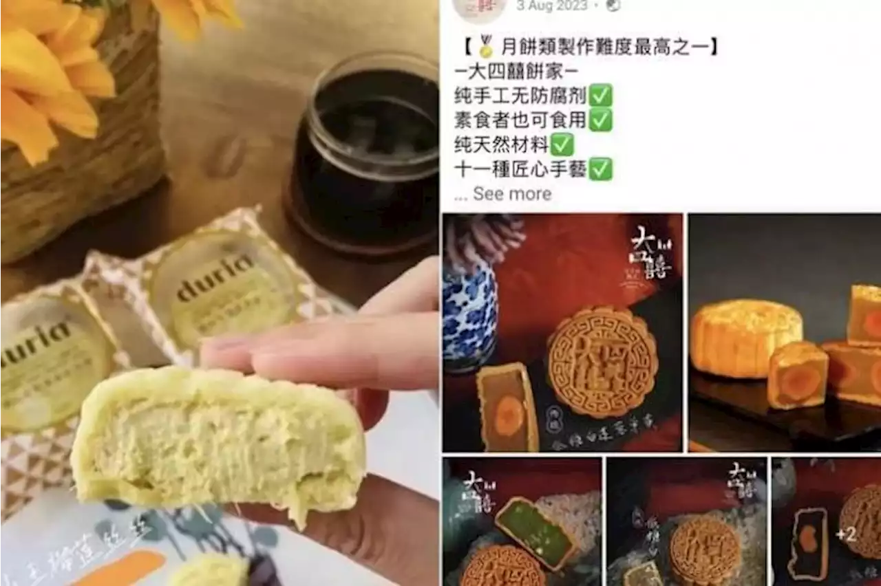 Online moon cake scam: 27 people lose $325,000 in a month