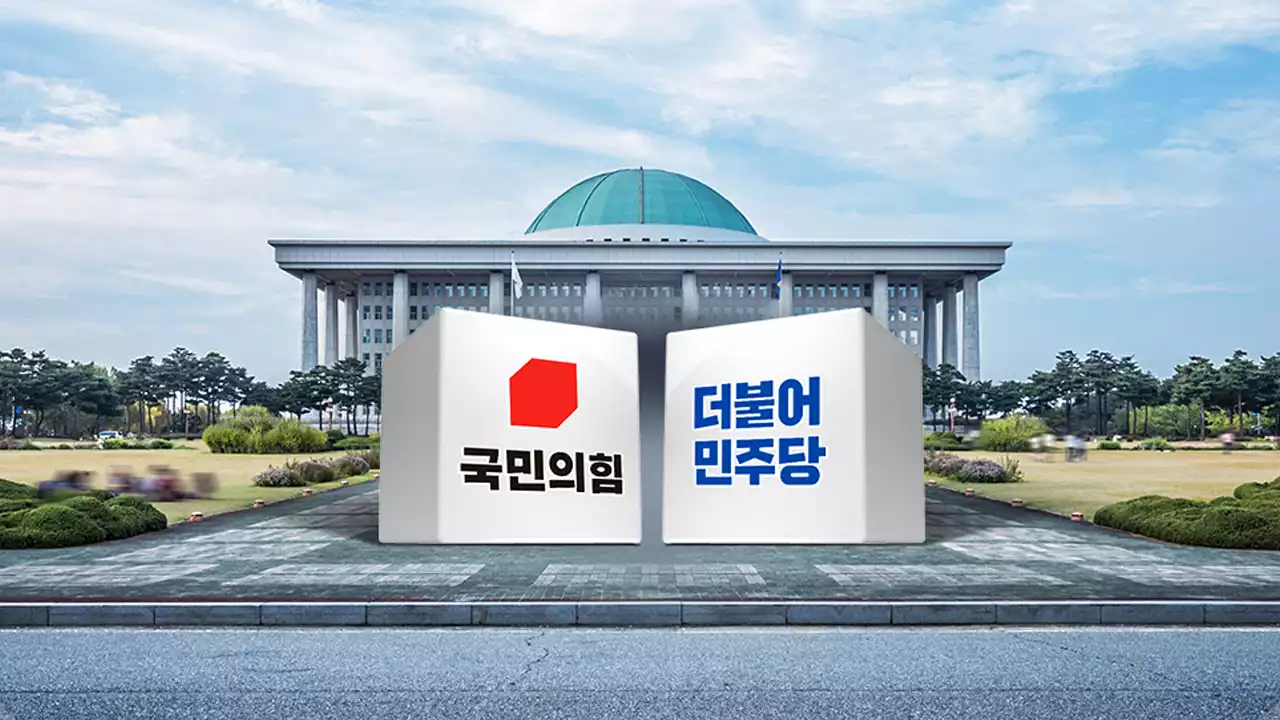 與 '대선 공작' 총공세...野 '적반하장' 반발