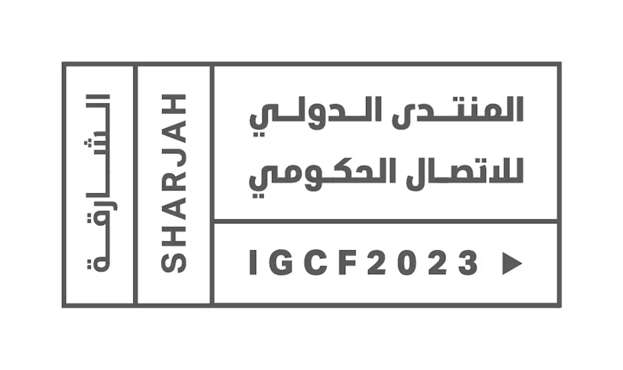 «القاضي الرحيم» فرانك كابريو يخاطب جمهور «الدولي للاتصال الحكومي 2023»