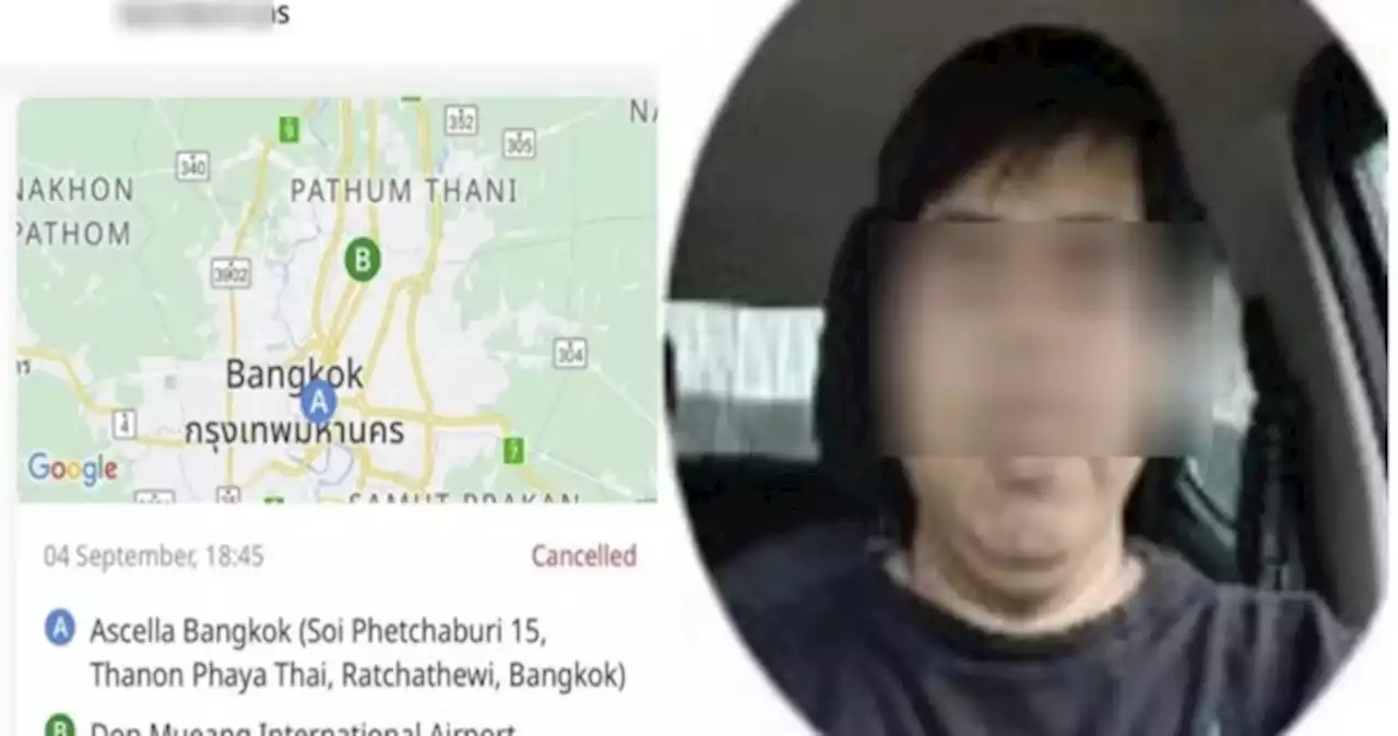 Tinted windows, suspicious phone calls: Malaysian travellers encounter shady driver in Bangkok