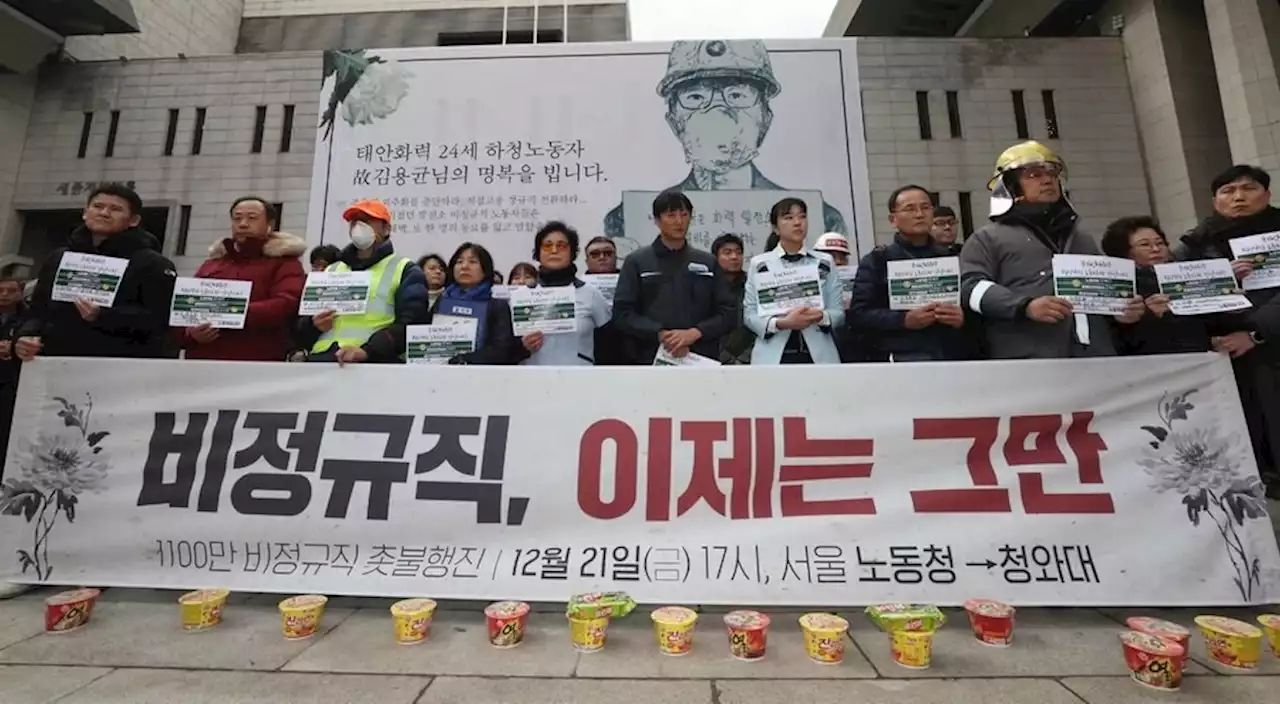 대기업 비정규직 또 늘었다…5천명 이상 기업 간접고용도 ↑