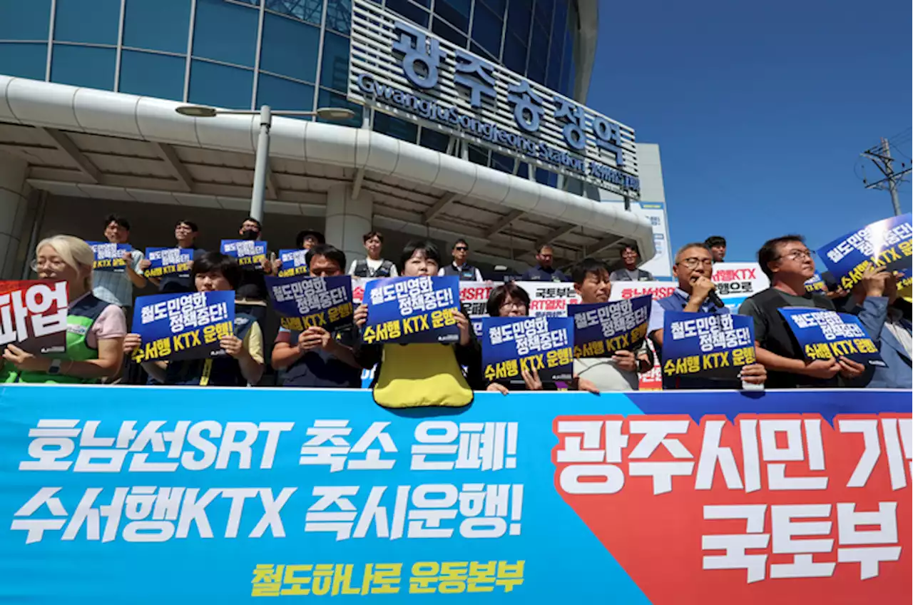 호남선 SRT 주말 좌석 절반으로 축소…철도노조 “국토부, 고의 은폐”