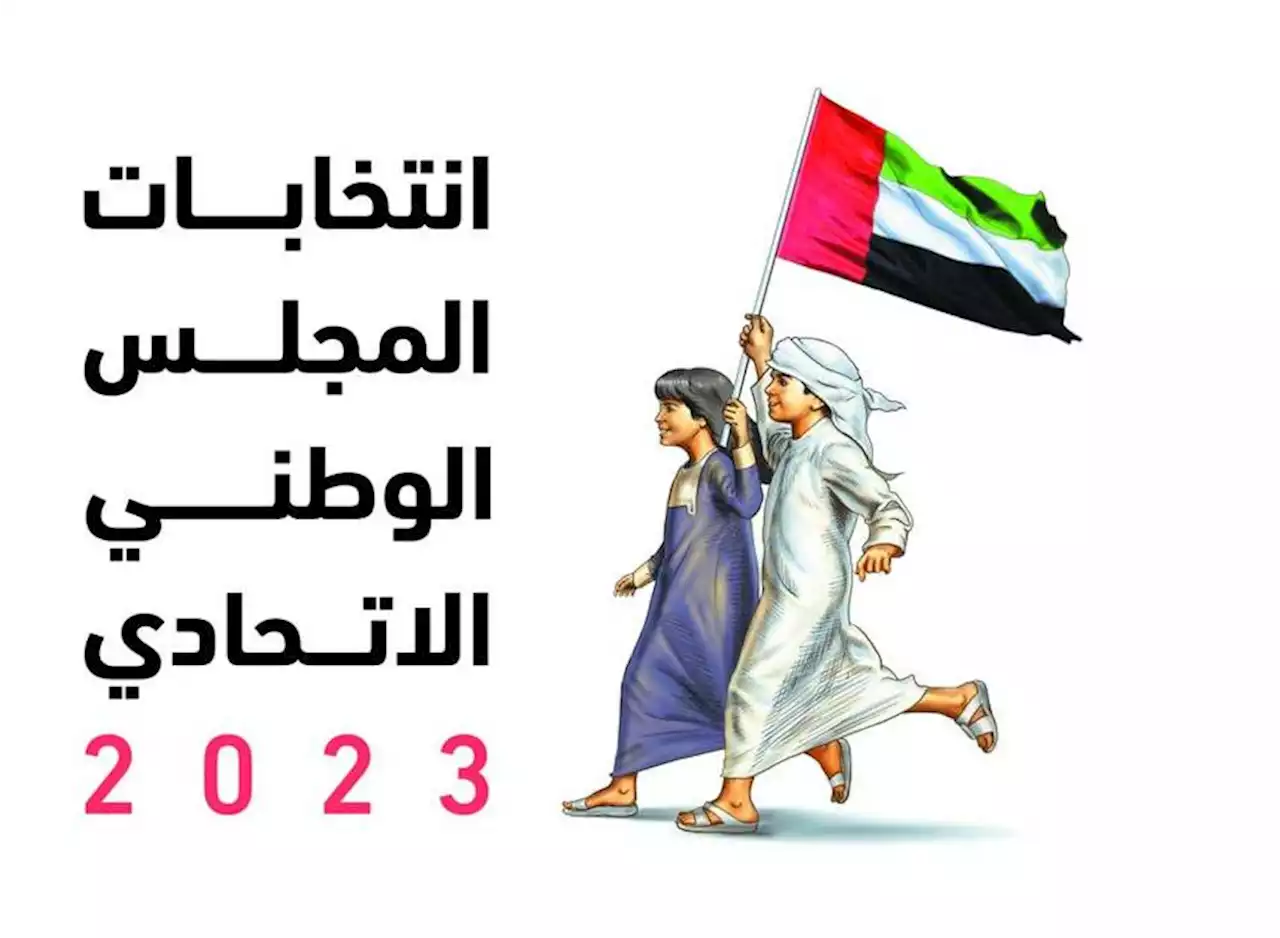 كل 15 مرشحاً يتسابقون على مقعد.. انتخابات «الوطني» تشهد المنافسة الأعلى عالمياً