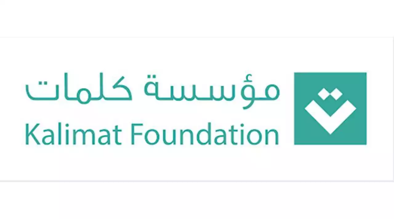 «كلمات» تفتتح منافذ بيع تدعم مبادرة «تبنَّ مكتبة»