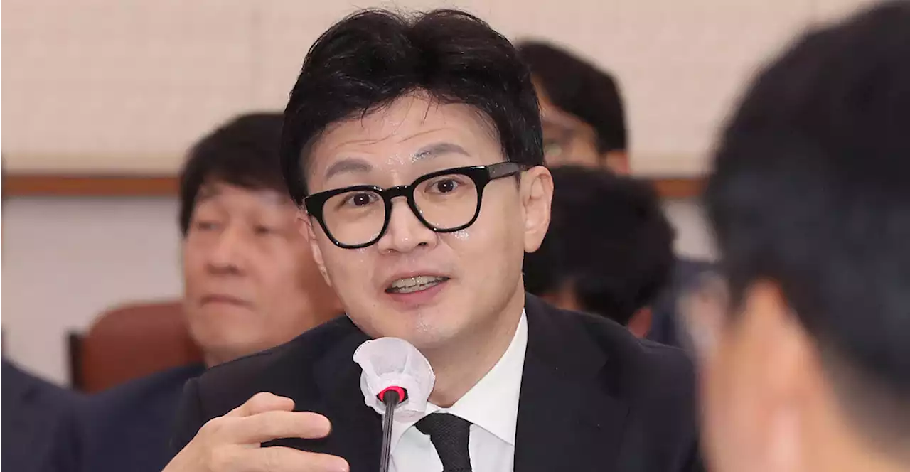 법무부의 황당한 업무추진비 공개... '한동훈' 이름도 지울 건가?