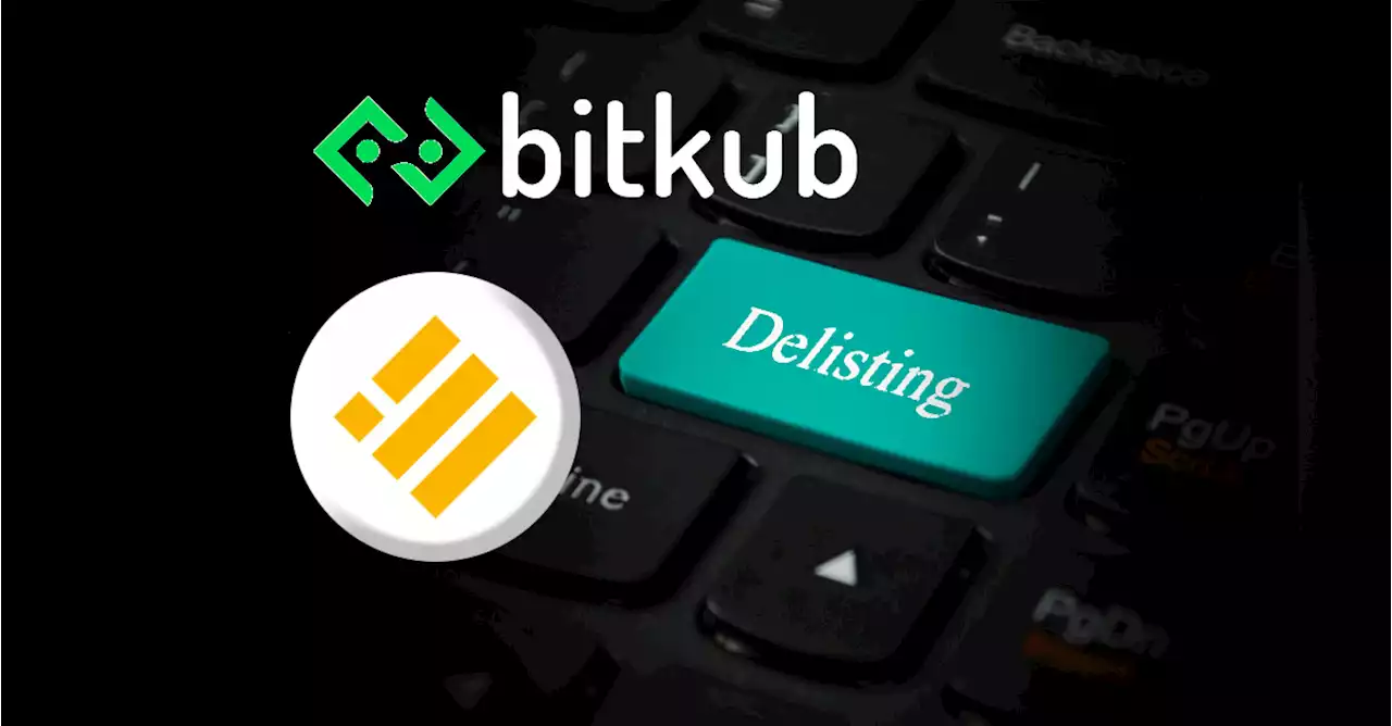 เช็คด่วน ! Bitkub เตรียม Delist เหรียญ Binance USD (BUSD) ออกจากกระดานเทรดถาวร 21 ก.ย. นี้