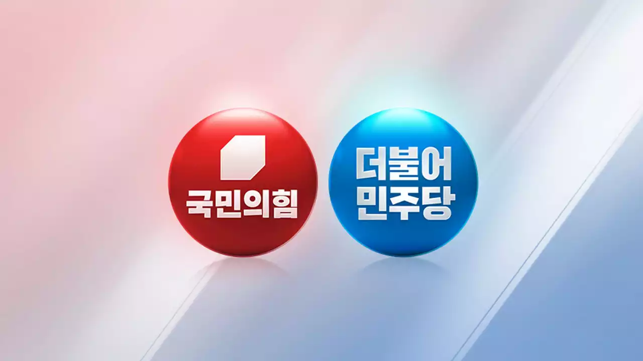 '은폐 주범은 文' vs '흑색선전'...신구권력 또 충돌