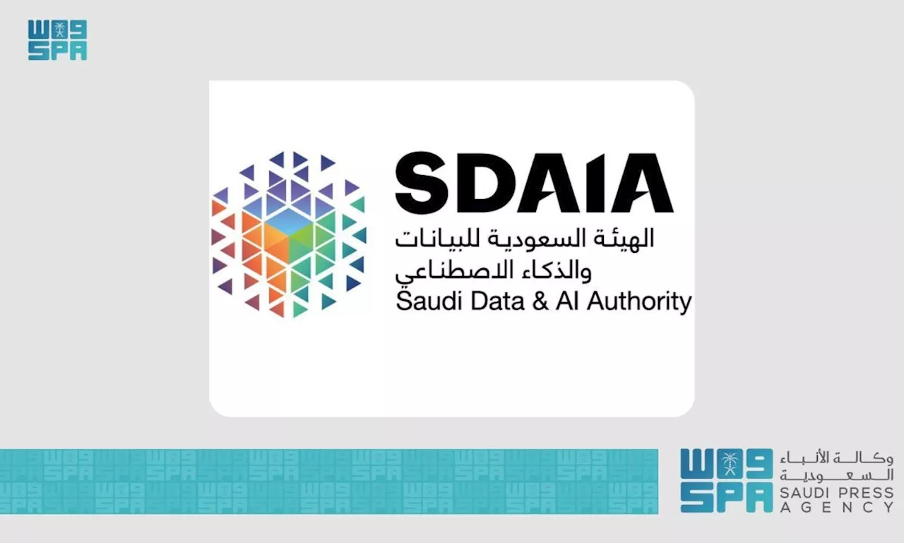 «سدايا» تطلق المرحلة الثالثة من معسكرات النماذج اللغوية الكبيرة