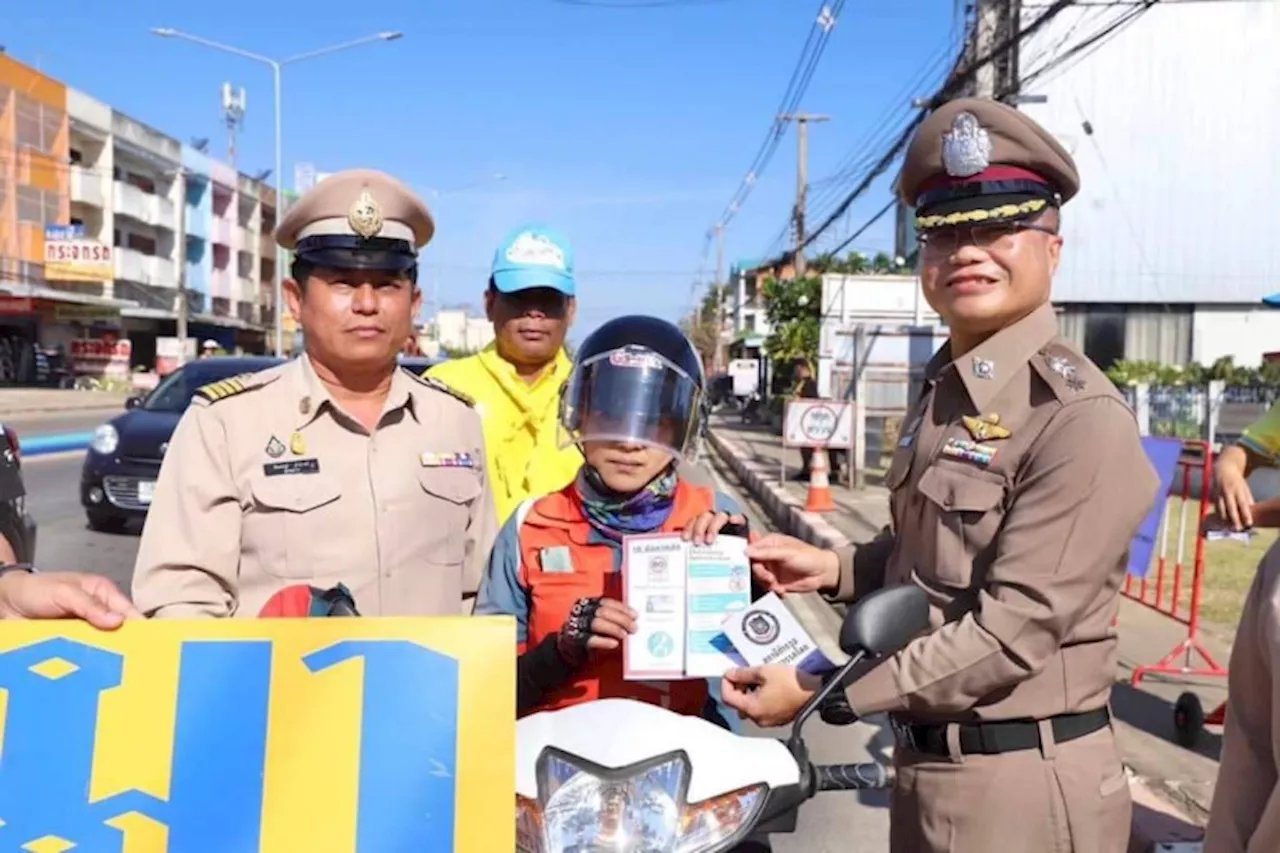 ปีใหม่ปลอดภัยป้องกันอุบัติเหตุ'รวมความรู้ตำรวจวิถีใหม่กับความปลอดภัยทางถนน'สภ.สวรรคโลก จ.สุโขทัย