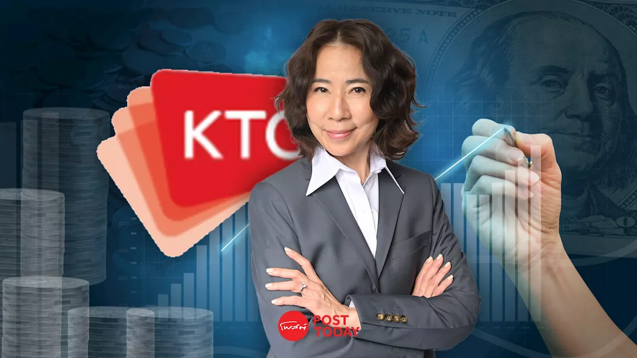 KTC โชว์กำไรสุทธิปี 66 โต 3.1% แตะ 7,295 ล้าน พอร์ตสินเชื่อขยายตัว 7.8%