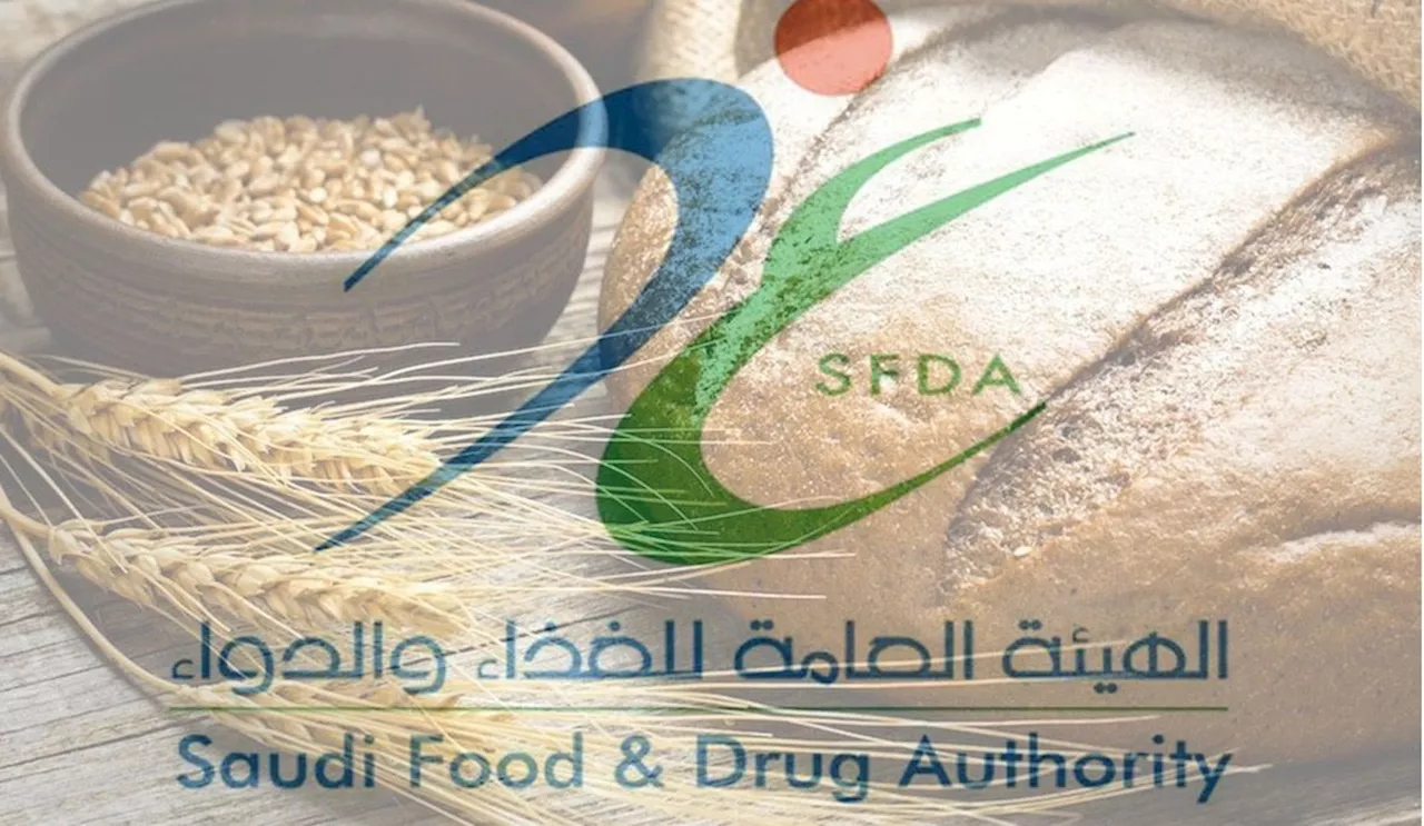 هل يسمح بإضافة أي مواد لدقيق القمح؟.. توضيح مهم من 'هيئة الغذاء'