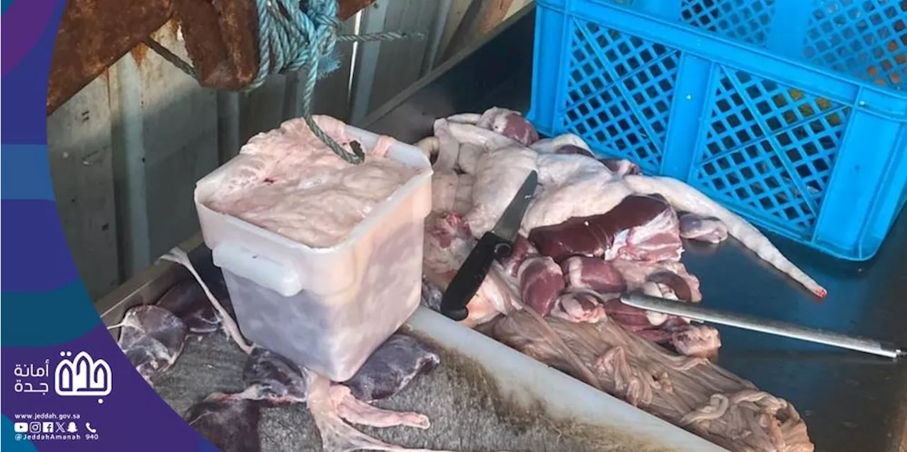 طهي وذبح وسلخ مخالف والمستهلك آخر من يعلم